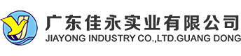 廣東佳永實(shí)業(yè)有限公司,www.micromov.com,汕頭佳永實(shí)業(yè),汕頭酒店用品公司,汕頭酒店用品廠(chǎng),汕頭酒店用品,汕頭旅游用品,汕頭客房用品,汕頭賓館用品,汕頭酒店用品套裝,汕頭牙刷廠(chǎng),汕頭拖鞋廠(chǎng),汕頭旅游用品套裝,汕頭洗漱用品,汕頭酒店客房用品,廣東佳永實(shí)業(yè),廣東酒店用品公司,廣東酒店用品廠(chǎng),廣東酒店用品,廣東旅游用品,廣東客房用品,廣東賓館用品,廣東酒店用品套裝,廣東牙刷廠(chǎng),廣東拖鞋廠(chǎng),廣東旅游用品套裝,廣東洗漱用品,廣東酒店客房用品